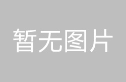 輕觸草莓视频黄色電路負載